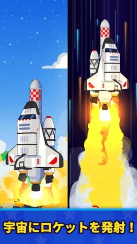 探索宇宙星空红包版2