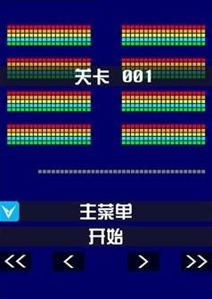 探丸揽月最新版3