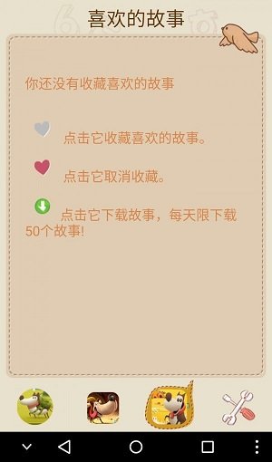 探险小狗破解版3