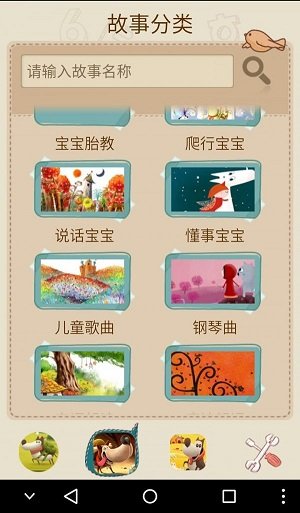 探险小狗最新版1