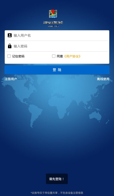 探险者地图破解版2
