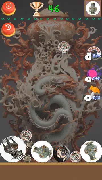 探寻古董黄金瞳最新版2