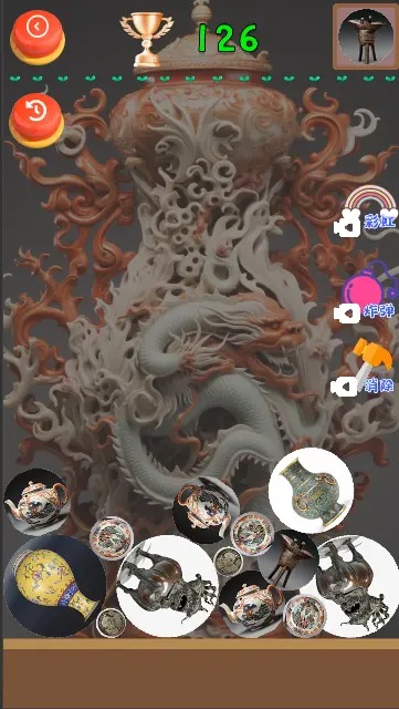 探寻古董黄金瞳最新版3