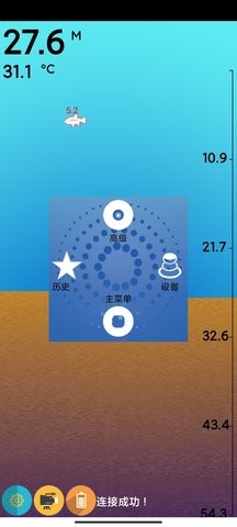 探鱼器2