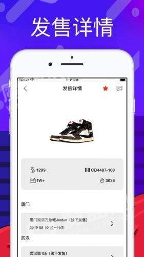 探针营最新版2