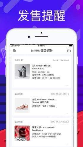 探针营官网版1