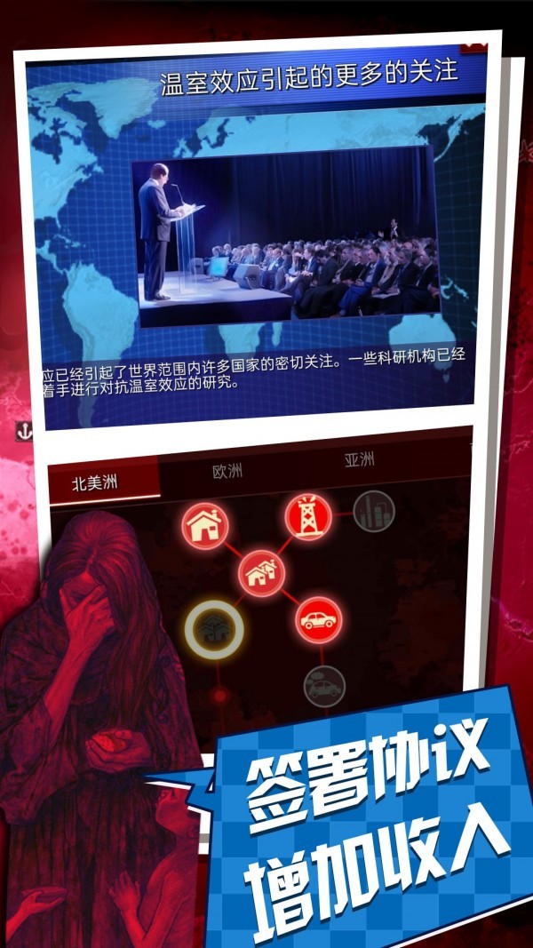 碳化战争破解版3