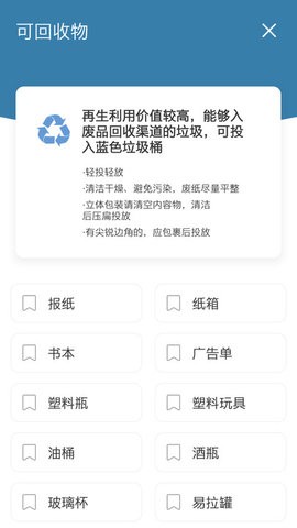 碳路生态最新版3
