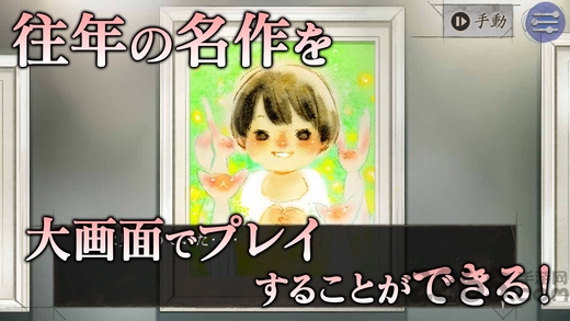 探侦神宫寺三郎官网版2