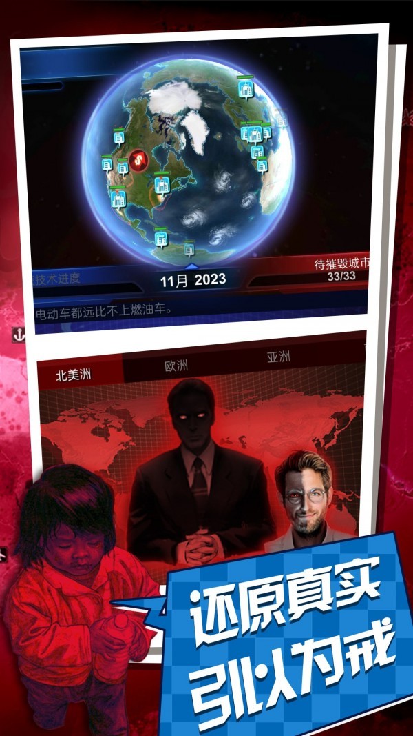 碳化战争无限金币版1