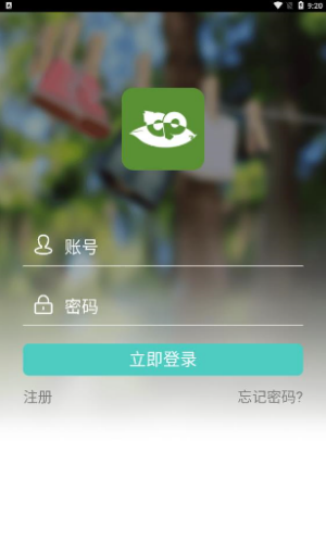 碳普惠2