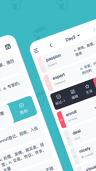 碳碳背单词最新版3