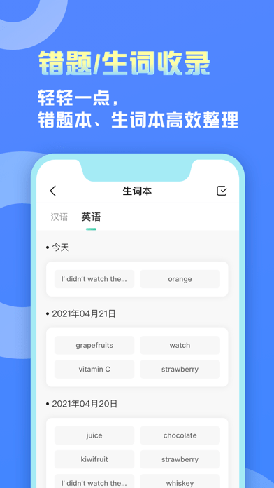 碳氧智能官方版2
