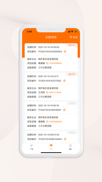 碳银光良3