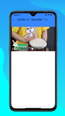 汤米兔学生版4