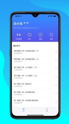 汤米兔官方版1