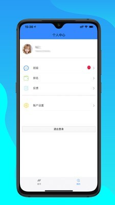 汤米兔官方版2