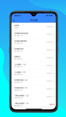 汤米兔官方版3