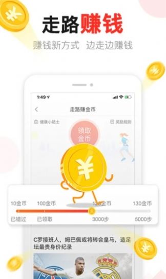 汤头条官方版3