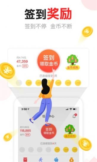 汤头条资讯安卓版1
