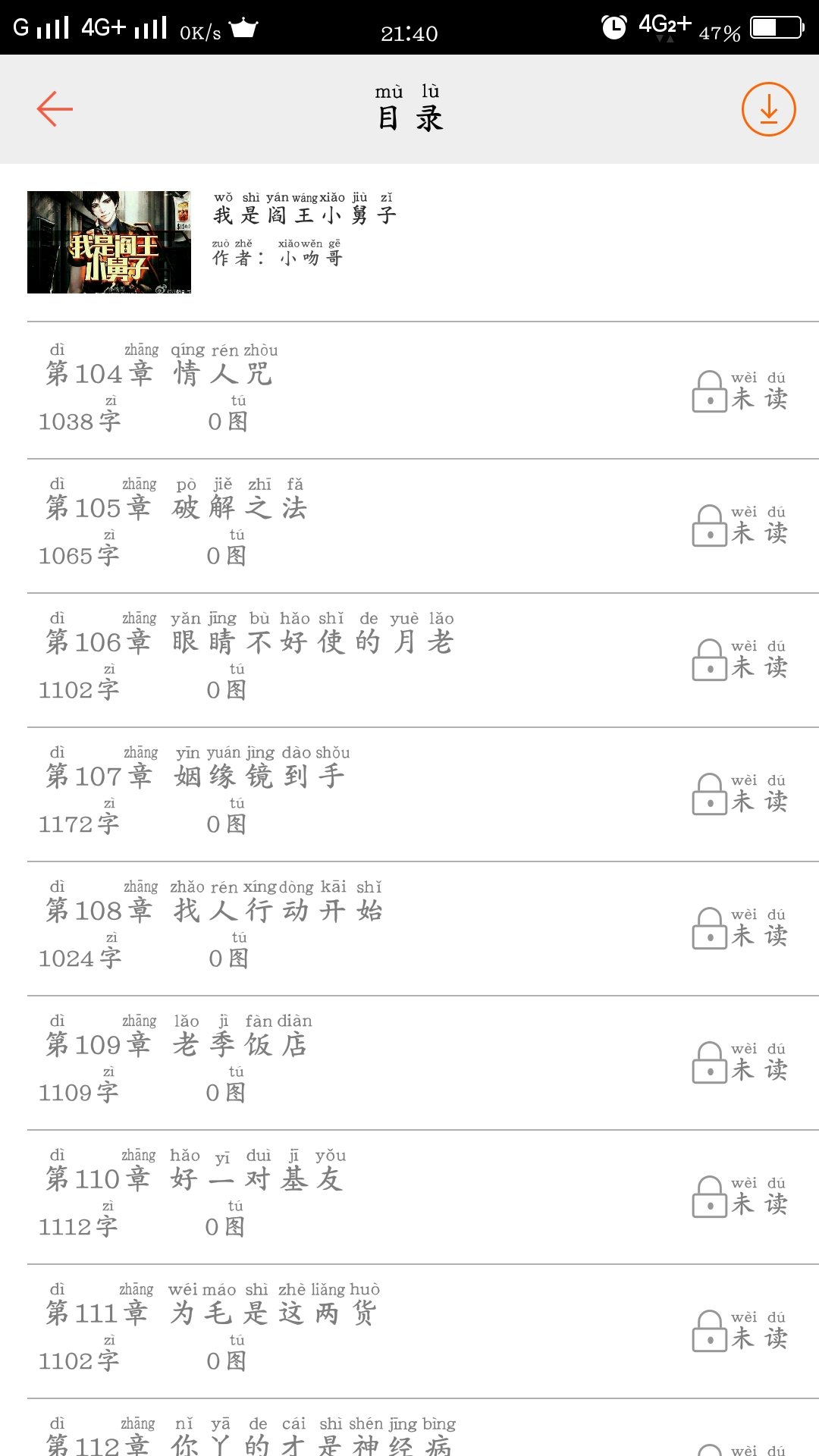 汤圆创作3