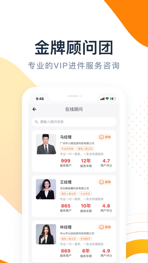 唐叁藏最新版3