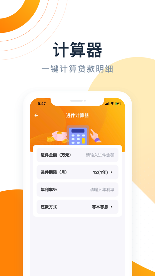 唐叁藏最新版4