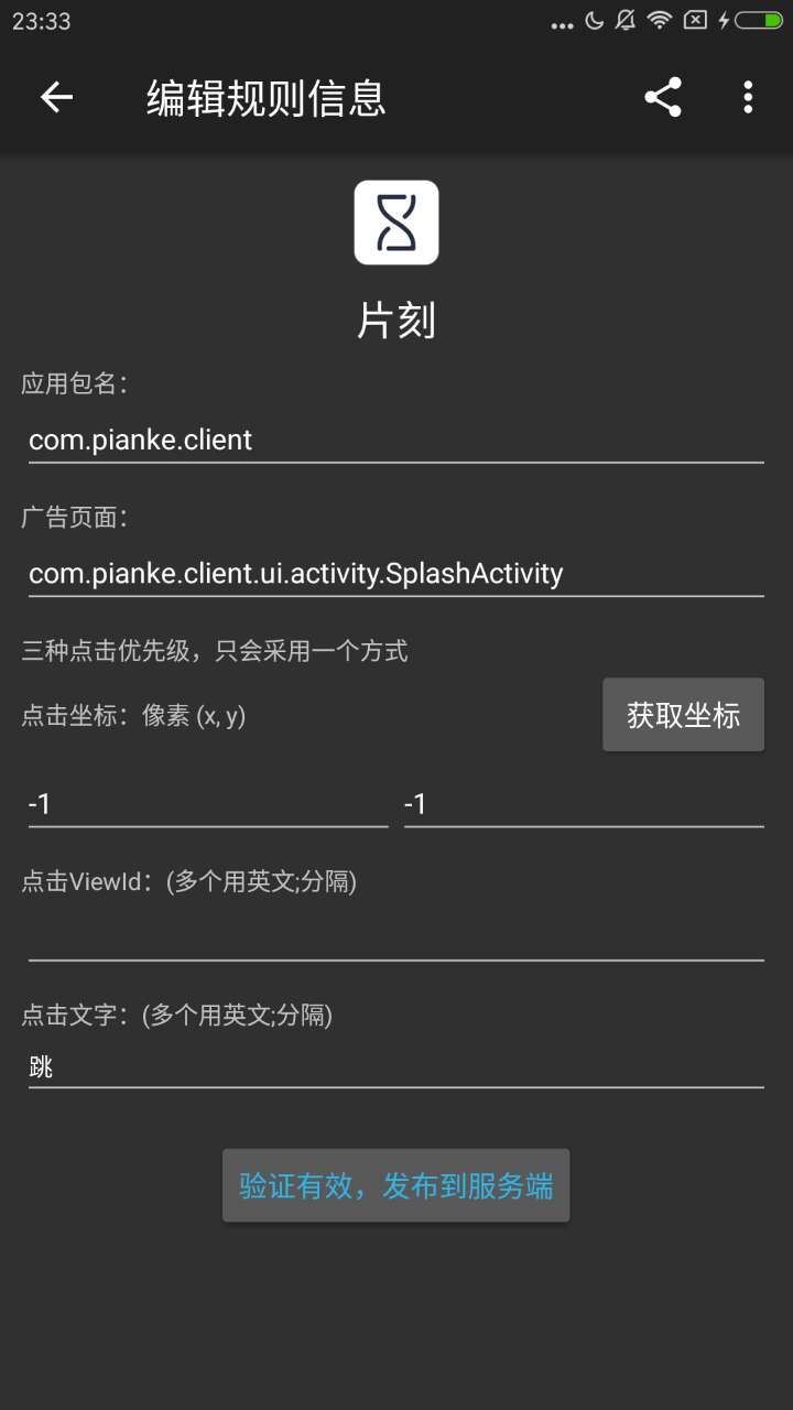 唐僧藏经3