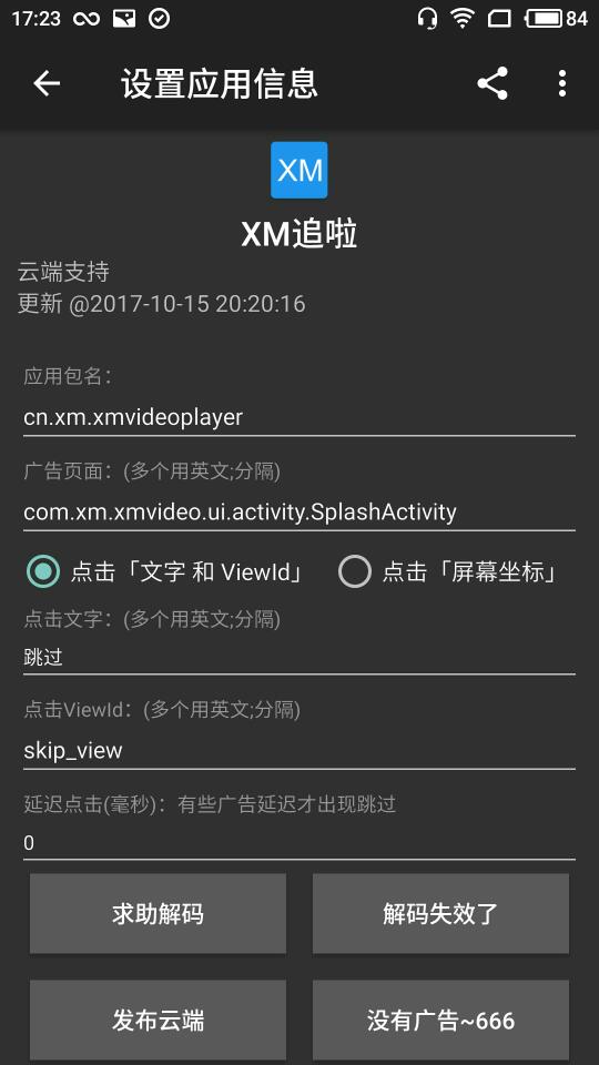 唐僧藏经4