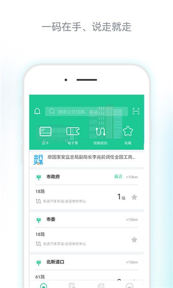 唐山行官方版3