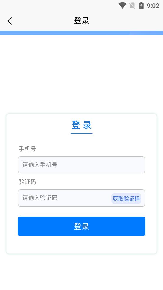 唐山市随手拍最新版4