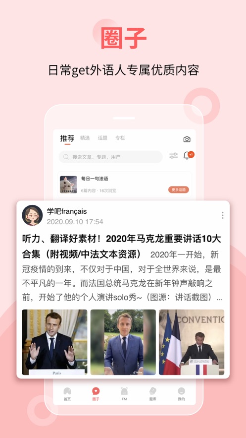 堂吉诃德教育最新版1
