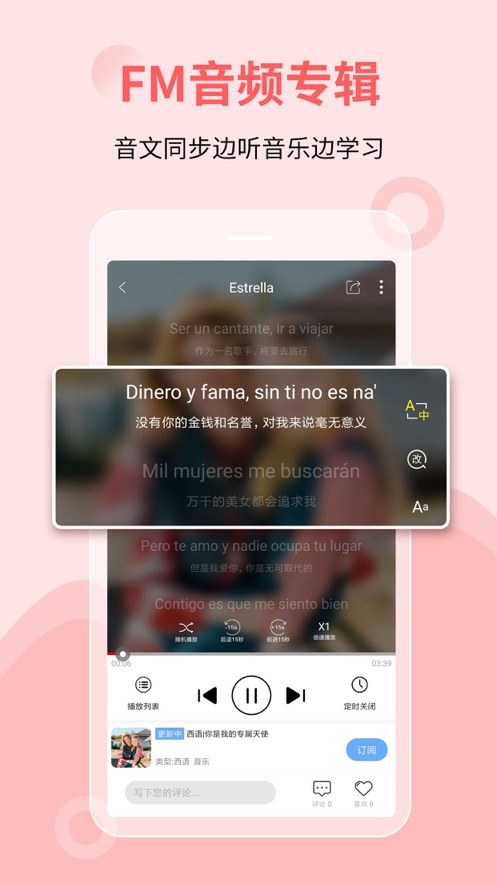 堂吉诃德教育最新版2
