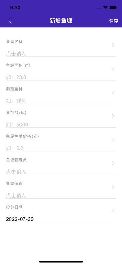 塘与鱼1