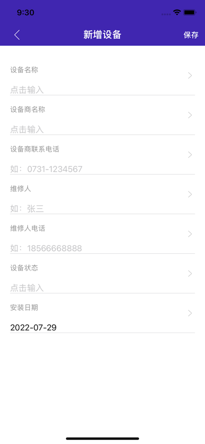 塘与鱼手机版2