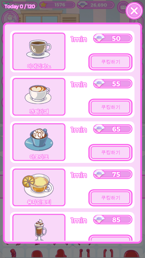糖的风格免费版1