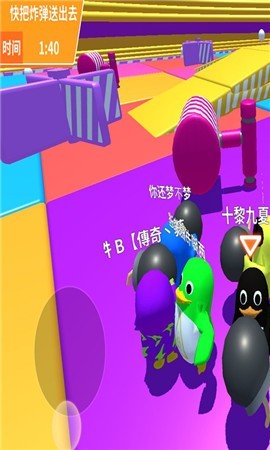 糖豆吃鸡淘汰赛最新版1