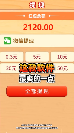 糖果大爆炸最新版3