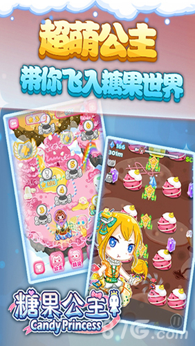 糖果公主2内购版3