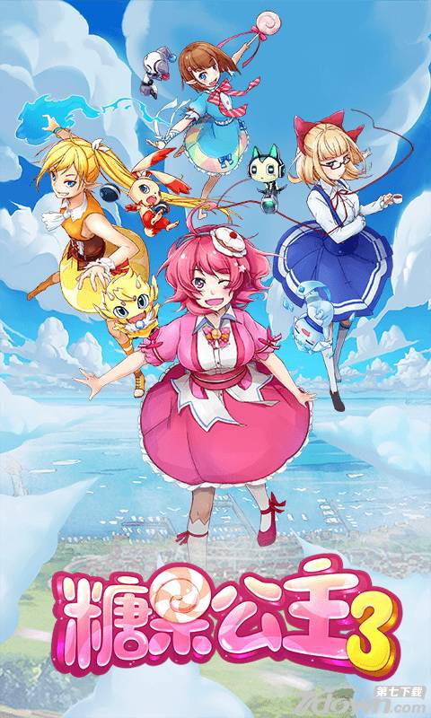糖果公主3最新版4