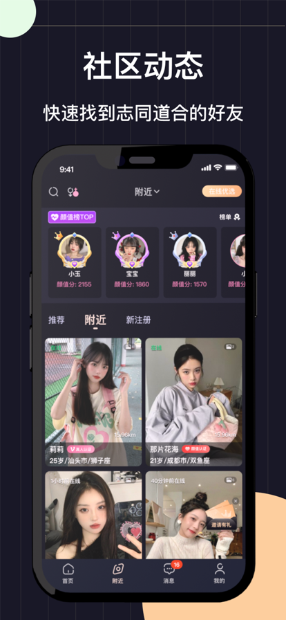 糖果公园最新版2