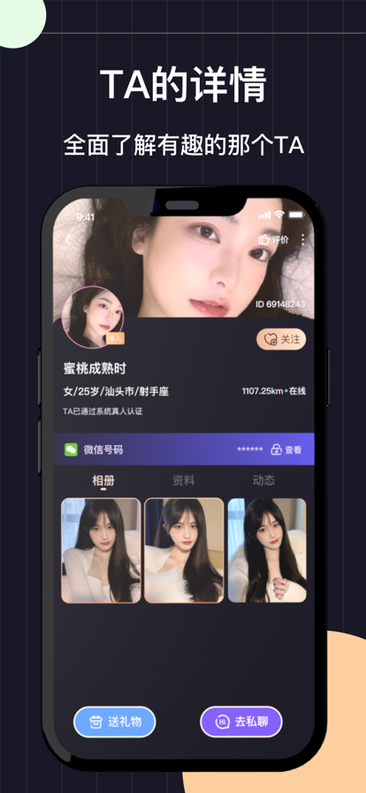 糖果公园最新版3