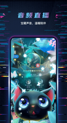 糖果恋人手机版3