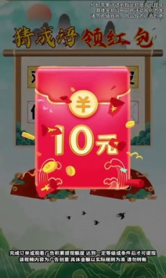 糖果迷城2