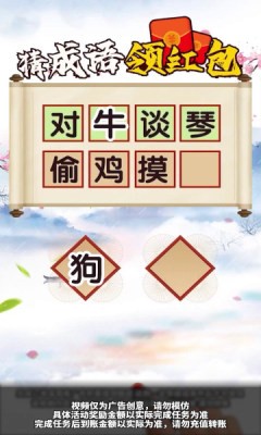 糖果迷城安卓版1