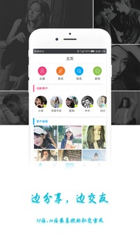 糖果头像最新版1