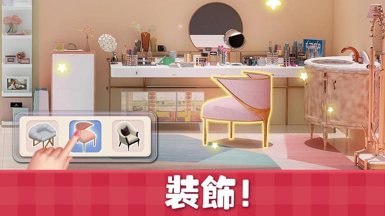 糖果屋4