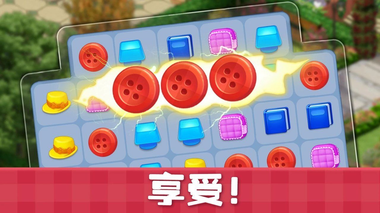 糖果屋正版1