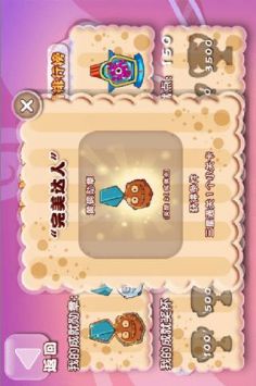 糖果小怪兽免费版3