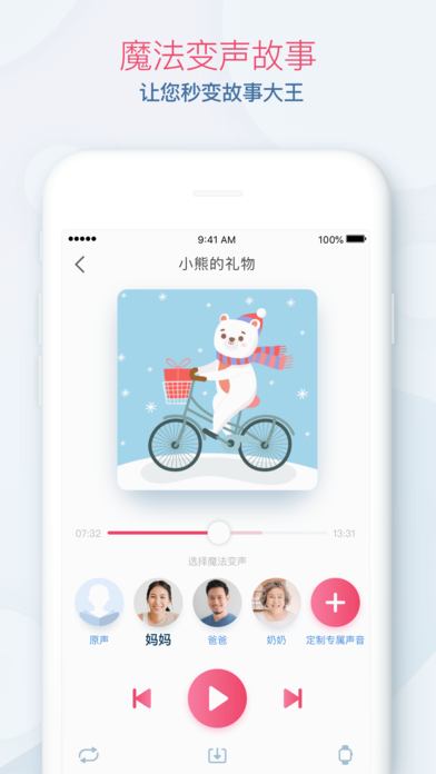 糖猫手机版1